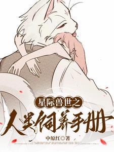 这世界疯了百度TXT