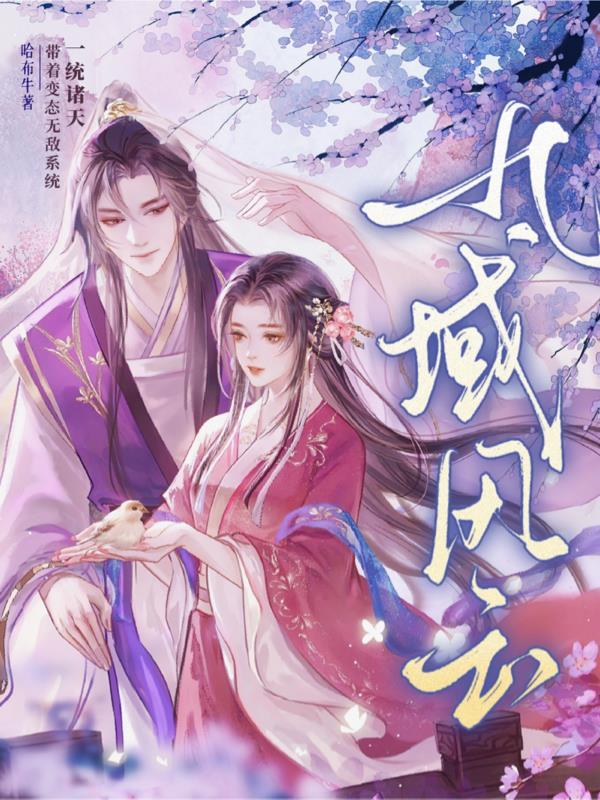 权宠悍妻陈瑾宁为什么重生