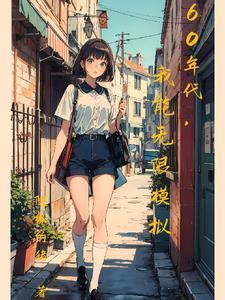 重启人生游戏