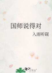 穿越60年代我有九层宝塔空间动画