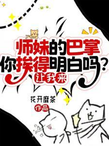 我有九层宝塔空间 笔趣阁