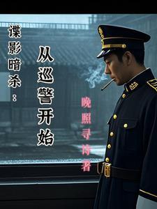 穿越60年代我有九层宝塔空间动漫