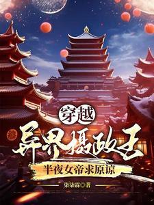 送你一座不孤城免费阅读