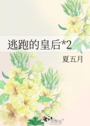卷土重来的近义词