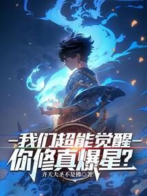 娱乐帝国系统 宝哥