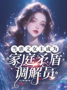 二重铜花门结局