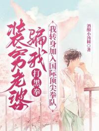 瓶邪文面具