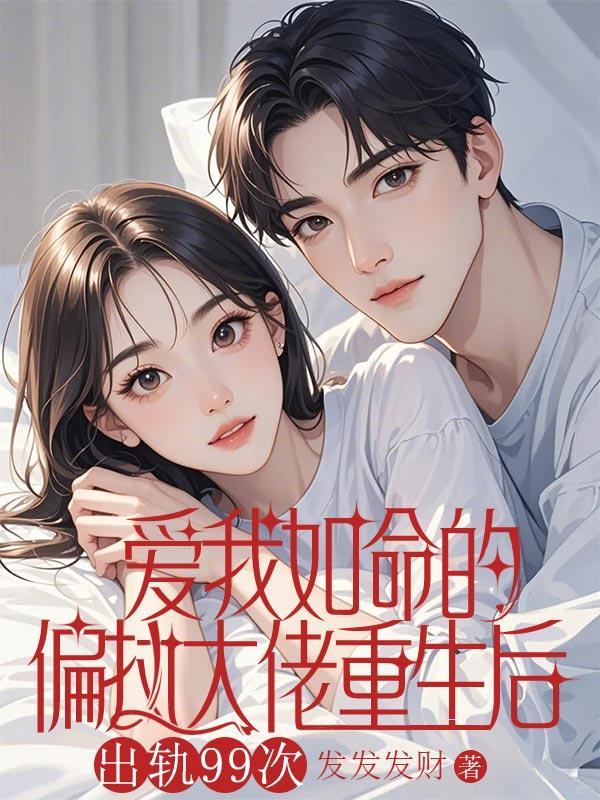 假面瓶邪by薄暮冰轮