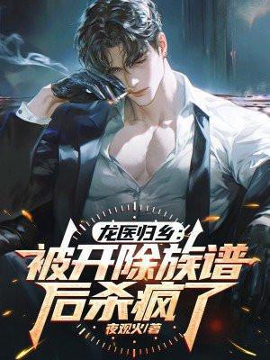 依依弄情电影完整版
