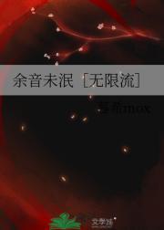 赵凡余小艾免费阅