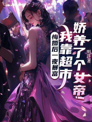 嫁嫡