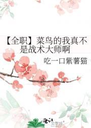 睽违的意思