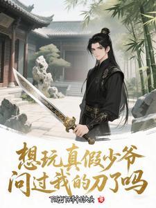 我的代号是财神陈阳
