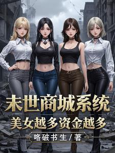 我的代号是财神爷的