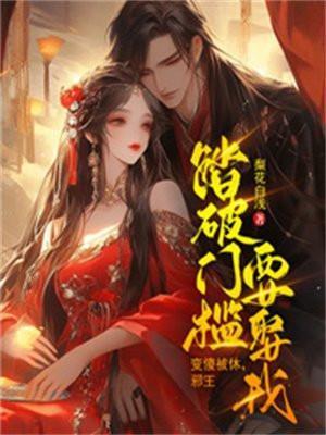 夏天夏星星辰电视剧