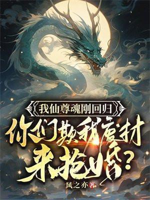 娇妻在心间