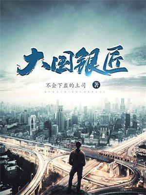侯门主母打脸搞钱赢麻了全文免费阅读