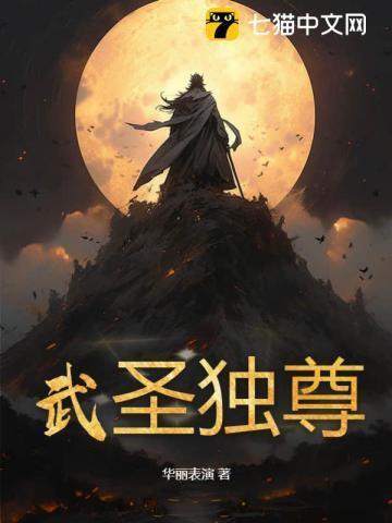 漫漫情陆最新章节免费阅读
