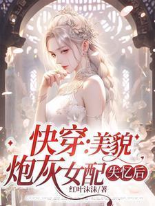 仙仙四人跳在线阅读