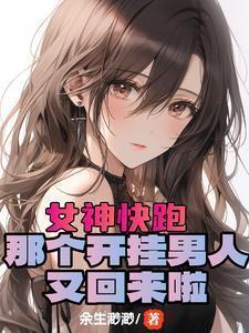 仙人跳by四面