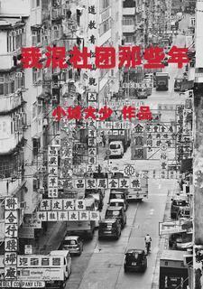 临暗饶雪漫讲了什么