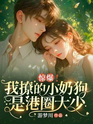 我从来没有谈过恋爱笔趣阁
