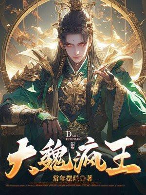 重生之我为纨绔 最新章节 无弹窗