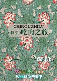 乱步狼烟道讲了什么内容
