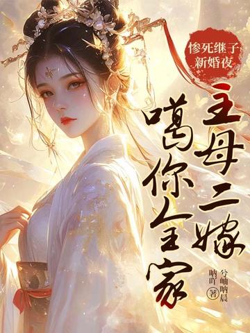 全球寿命抽奖只有我能指定奖励漫画