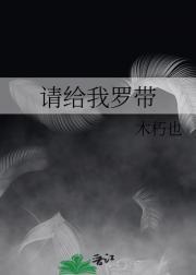 全球寿命抽奖只有我能指定奖励江异