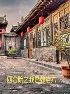 佞臣凌霄谁是攻