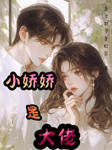 向河神献祭的正确方式未删减