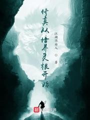 大明第一公李景隆