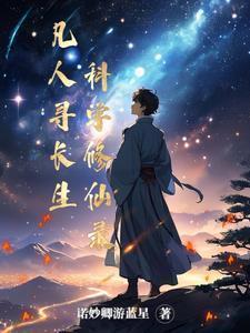 和竹马弟弟同居后