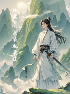 我被撩疯了免费阅读TXT笔趣阁