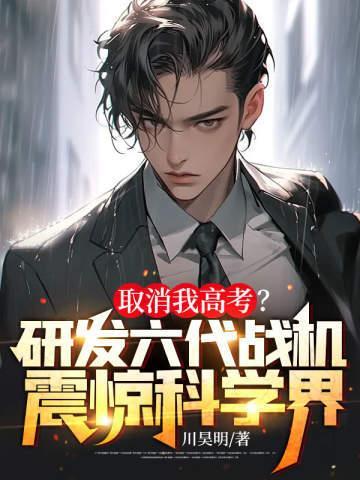 二嫁贵妃茶又魅