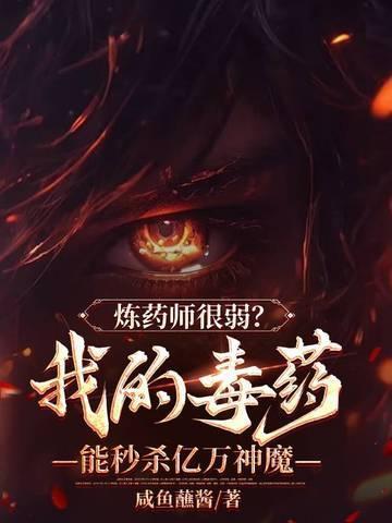 仙界孵蛋指南by