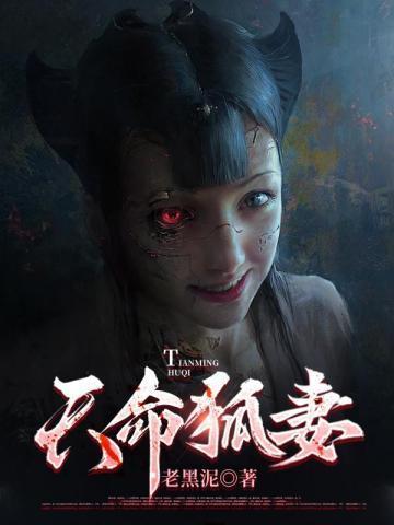 贵妃二嫁