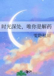通天仙路好看吗