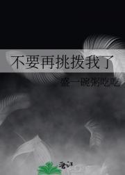 通天仙路TXT