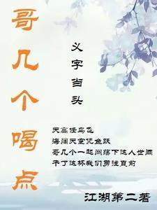 衣香鬓影1·回首已是百年身