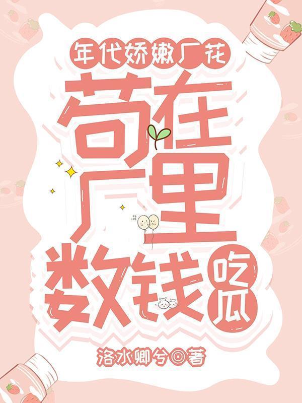 若你爱我如初赫义城贺雅言