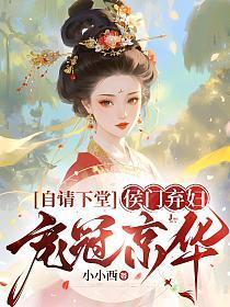 旁观者歌词