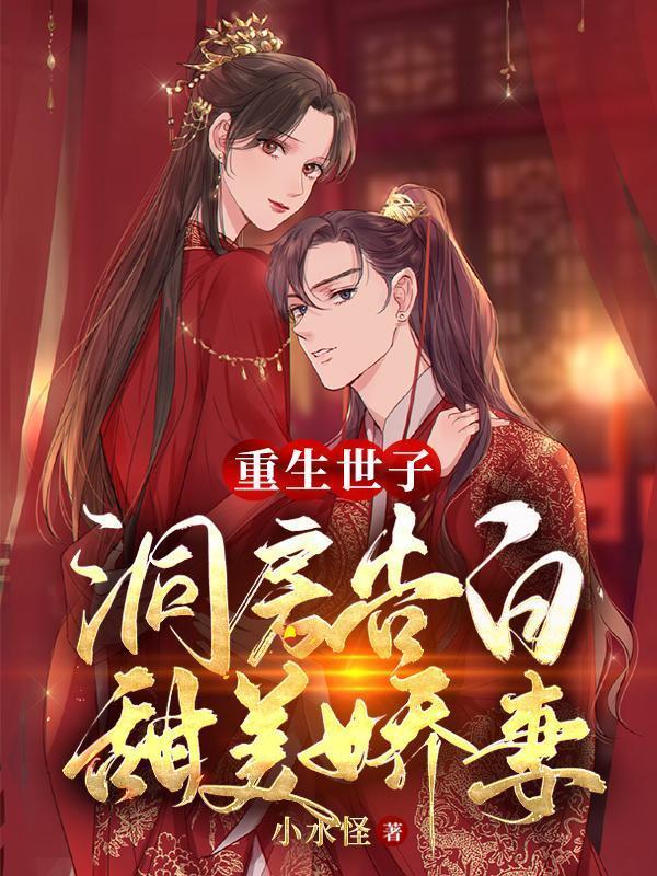 我爱你3000遍钢铁侠