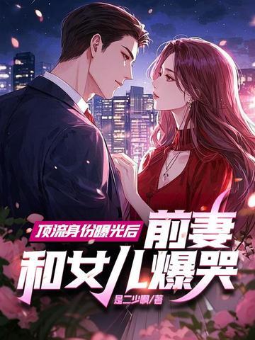 我来自平行世界 西西特