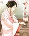 爱太慌张商应容免费阅读
