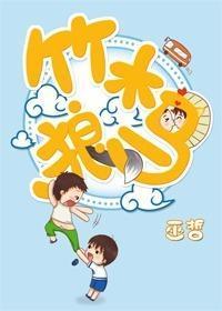 魔法庄园博美犬舍