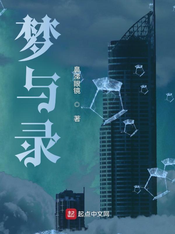 穿成超稀有雌性