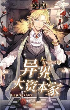 预支未来修出个人间武圣免费阅读