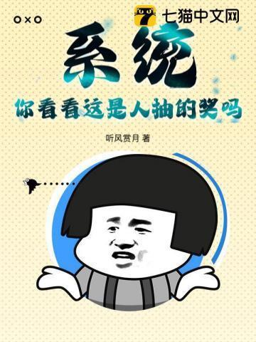 二零后直播找妈我前女友都疯了